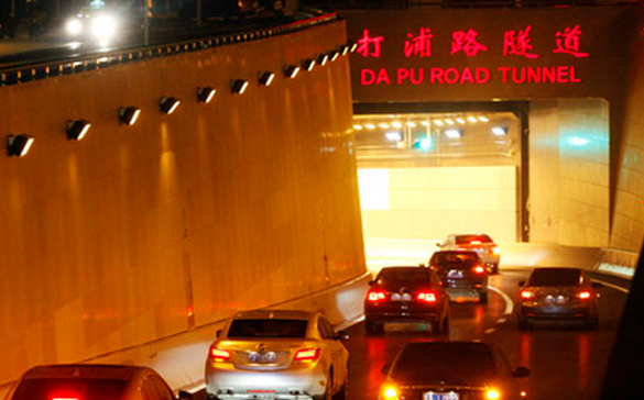 上海打浦路隧道